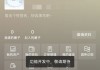 茅台巽风世界游戏“停服”延期：预计最快6月上旬恢复