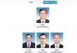 突发｜东方电气官网撤下董事长俞培根信息