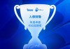 人保财险获评“年度卓越ESG实践奖”