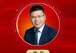 2025公募基金领军人物TOP榜：宝盈基金杨凯排名第36 名次上升38名