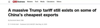 美国人疯狂抢货，中国商家抢生产！义乌商户：朋友圈都炸掉了，高盛：未来90天中国出口会很火爆