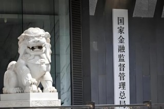 2026保险监管“体检”开启，17家险企及资管机构接受全面核查