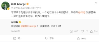 赵明打算在千里科技“奋斗十年”？