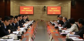 进出口银行副行长陈斌赴福建省、浙江省调研