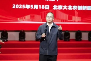 大北农董事长邵根伙病逝