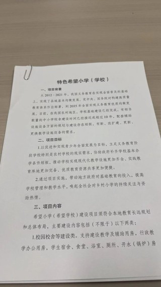 一年20倍！陈小群捐赠一千万！