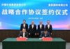 复星国际与中信集团签署战略合作协议