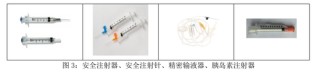 百亿“胡润富豪”被副总裁坑了！伪造印章、上亿销售额“埋雷”