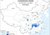 双预警齐发！这些地区将有雷暴大风或冰雹天气