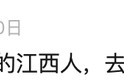 “江西省水”润田即将上市梦圆，2024年净赚1.77亿