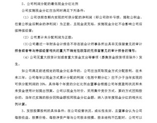 从塑料家居到芯片分销 6000亿美元赛道的并购逻辑与未来图鉴