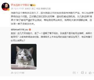 绵柔巾品牌颤抖吧！罗永浩称已测评几款“绵柔巾”：大概周一发