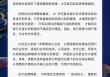 阿里大文娱更名“虎鲸文娱” 董事长还是樊路远