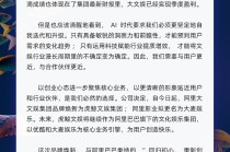 阿里大文娱更名“虎鲸文娱” 董事长还是樊路远