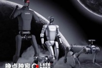 宇树C轮落定，中移动、腾讯、锦秋、阿里、蚂蚁、吉利共同领投，估值超100亿