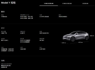 特斯拉推出Model Y 2026款小改款：换用16英寸2K中控屏，价格不变