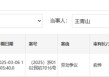 朱从玖大秘起诉浙商证券讨薪