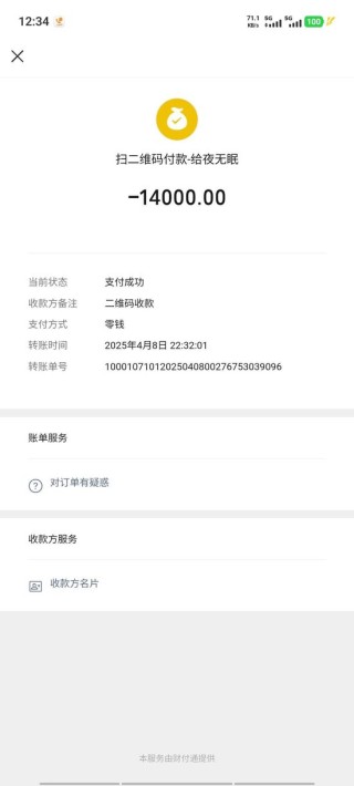 江西省儿童医院一医生帮联系民营救护车800公里收2.8万元，院方调查