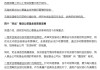 民生加银基金陈洁馨，有史以来最差的公募基金经理！