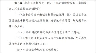 七腾机器人控股胜通能源玩转杠杆收购？联动PE入局 财务数据不实是否埋雷