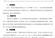 澄清！兴业证券