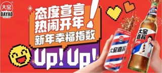 大窑“易主”：创始人王庆东卸任，公司资本化再提速，或已进入IPO冲刺期？