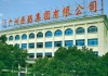 白云山交7年来最差利润“成绩单” ：金戈不振、凉茶遇冷