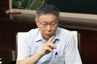 台媒：历经侦查118天、审判363天，柯文哲案26日宣判