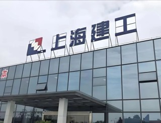 炸锅！上海建工2025：净利腰斩、扣非暴跌90%，千亿订单蒸发
