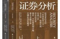 张磊、邱国鹭作序推荐，为什么价值投资适合中国