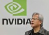 英伟达内部人士过去一年抛售10亿美元股票