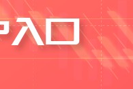 高瞻远“猪”：4月存出栏数据解读——中型养殖端操作方式已变？