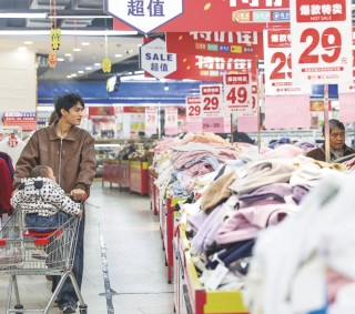 社科院金融所：2025年四季度中国经济稳中有进显活力