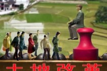 周天勇：不能贸然推进农村集体土地的国有化