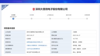 创业板支持优质未盈利创新企业申报，首单是它！