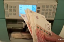 英镑兑日元高位小幅回落，避险情绪助力日元反弹