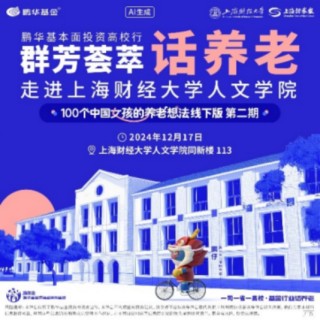 515投资者保护日 | 关注女性养老及老年反诈 鹏华基金荣获两项2025年度投资者教育大奖