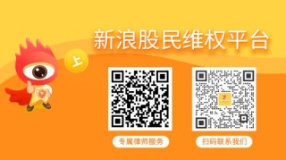 凯大催化（830974）被立案调查，股民索赔可期