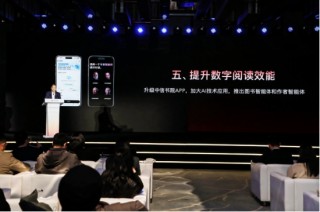 中信出版2026合作伙伴大会在京举办，共话“所有人创作，所有人阅读”新生态