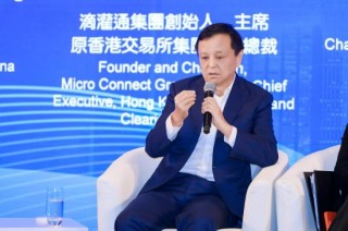 全球金融格局重构下的中国投资机遇有哪些？专家这么说