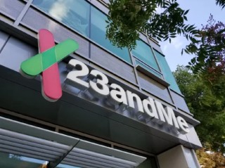 23andMe公司称15%客户要求删除基因数据