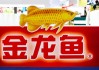 6000万美元！金龙鱼向玛氏中国转让家乐氏上海和昆山各50%股权