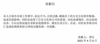 ZS固收首席：昨日消息轰炸客户到微信限流，今天后悔为拉票Q3故意不翻空