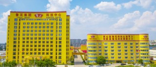 鲁花集团更名完成股改：注册资本增至20亿，宫兆海等退出监事会