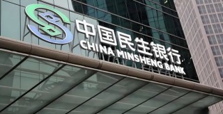 民生银行23.6亿恒大债权仅卖3.2亿折价86%，深圳高管涉贷款回款被传出调查