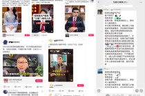 起底“债务协商”骗局：个人债务成金融灰黑产目标