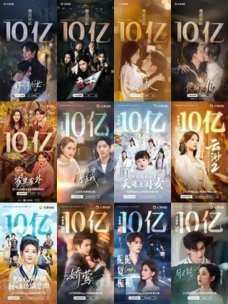 终于，字节的火烧到阅文了