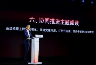 中信出版2026合作伙伴大会在京举办，共话“所有人创作，所有人阅读”新生态