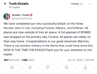 特朗普：成功打击伊朗福尔多在内的3个核设施