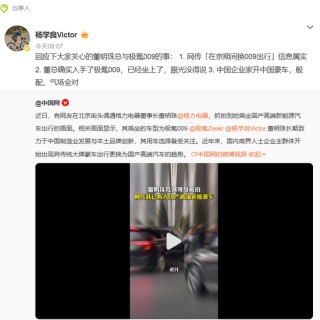 吉利副总裁回应董明珠换车